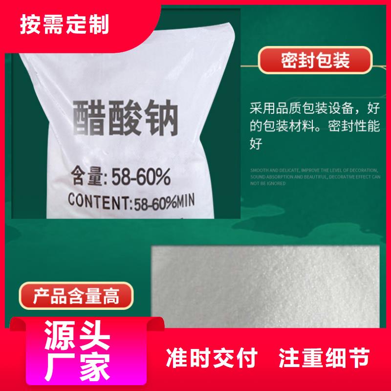 乙酸钠吨价