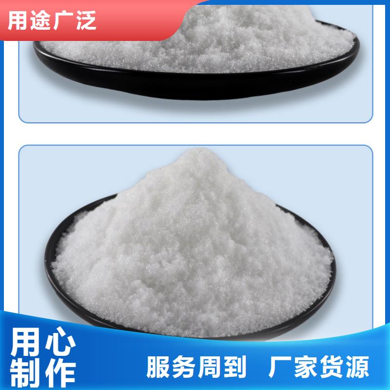 三水醋酸钠