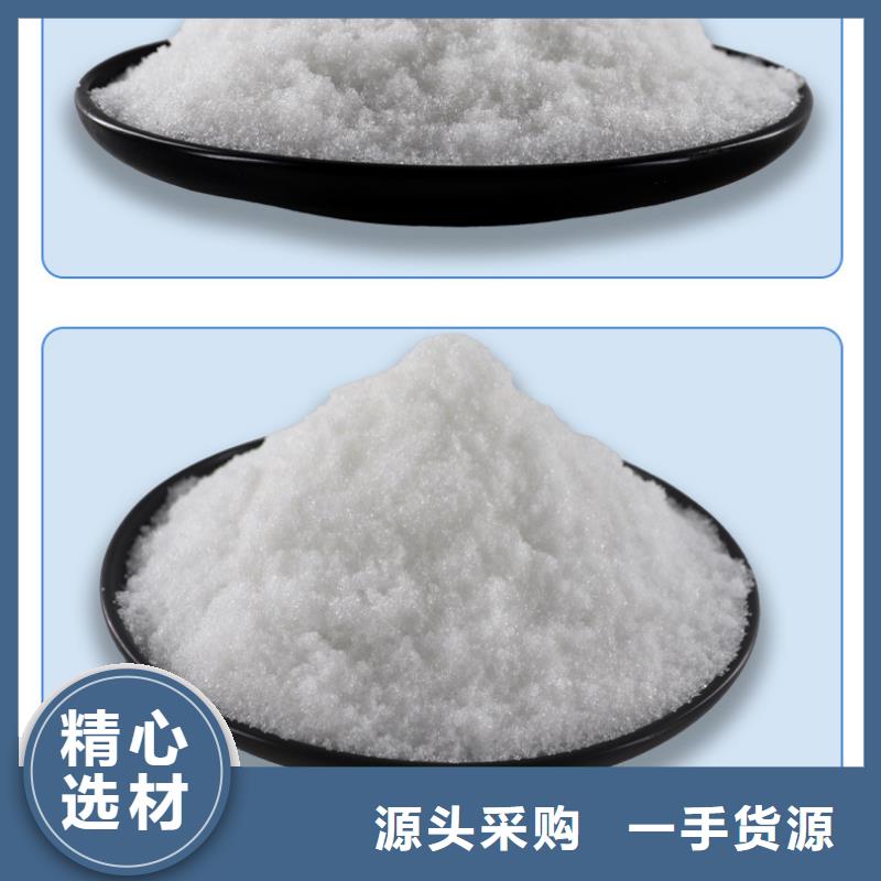 生化池乙酸钠销售