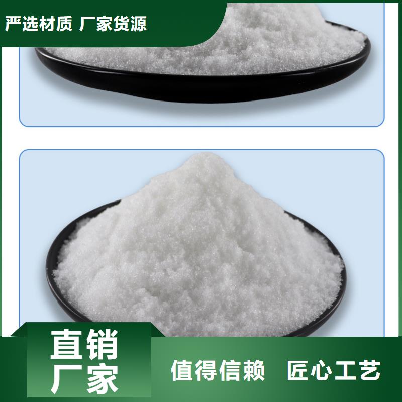 醋酸钠