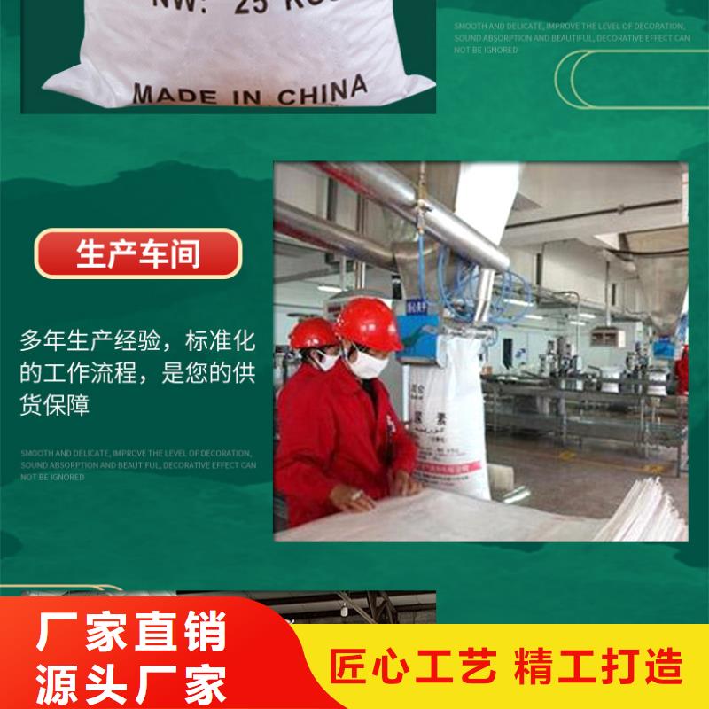三水乙酸钠醋酸钠