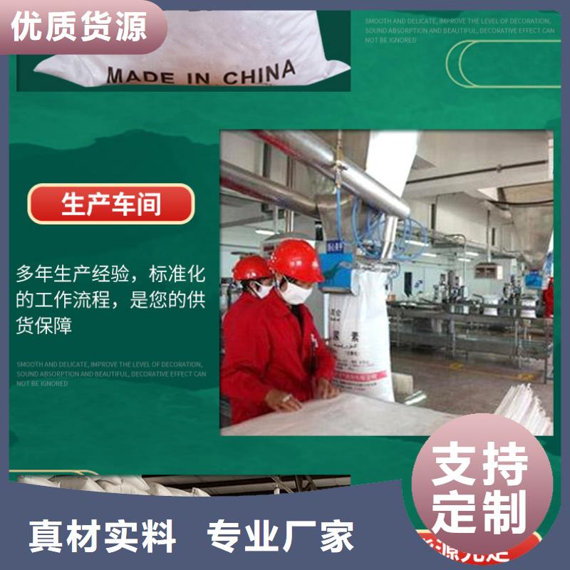 无水乙酸钠资源