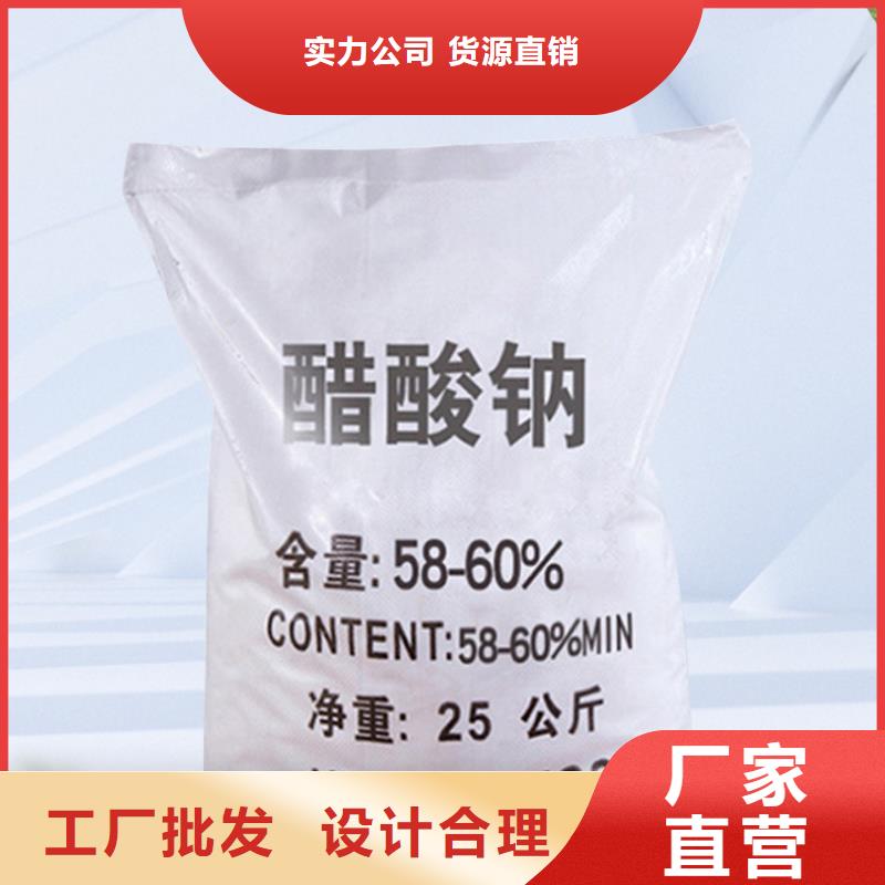 氯酸钠视频-氯酸钠|湖北省十堰市|郧县|茅箭|荆州|荆门|鄂州|孝感|黄石|随州