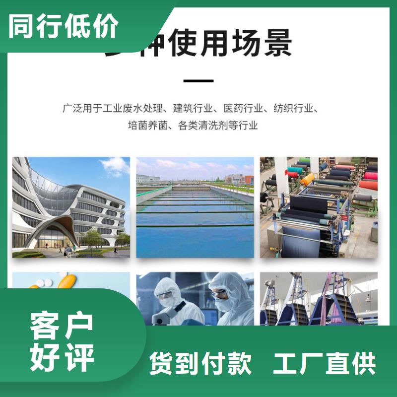 液体乙酸钠价格