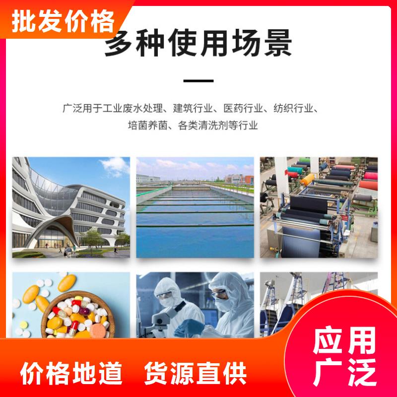 液体醋酸钠便宜