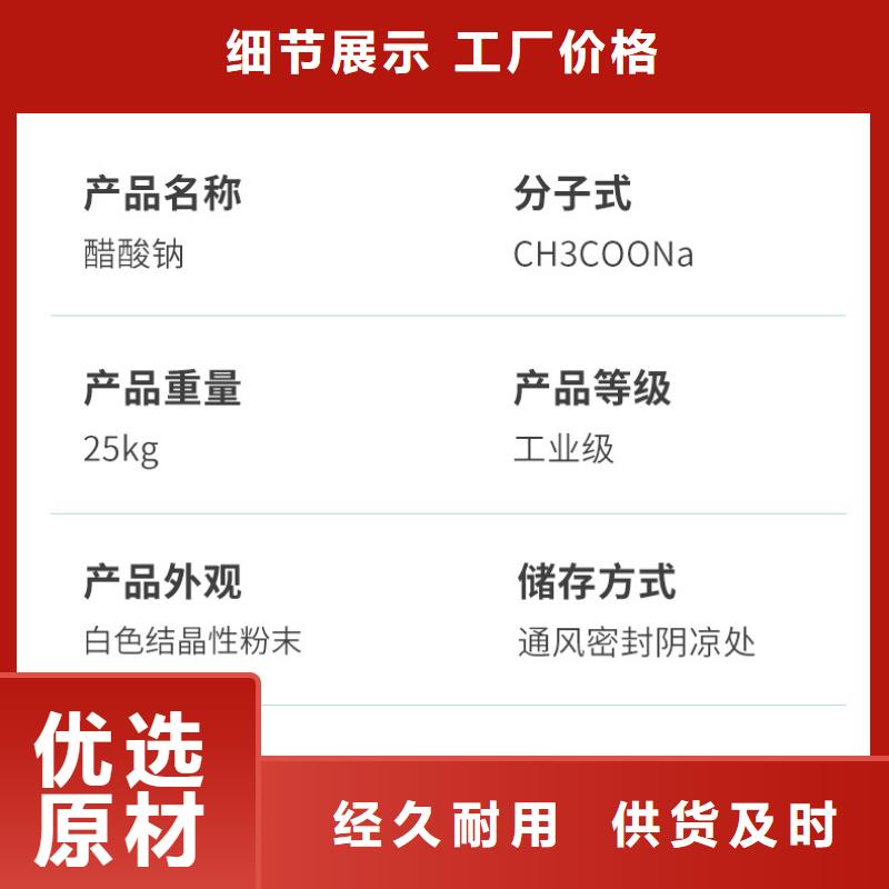氯酸钠视频-氯酸钠|兰州市|榆中|皋兰|武威|张掖|陇南|甘南|平凉|酒泉