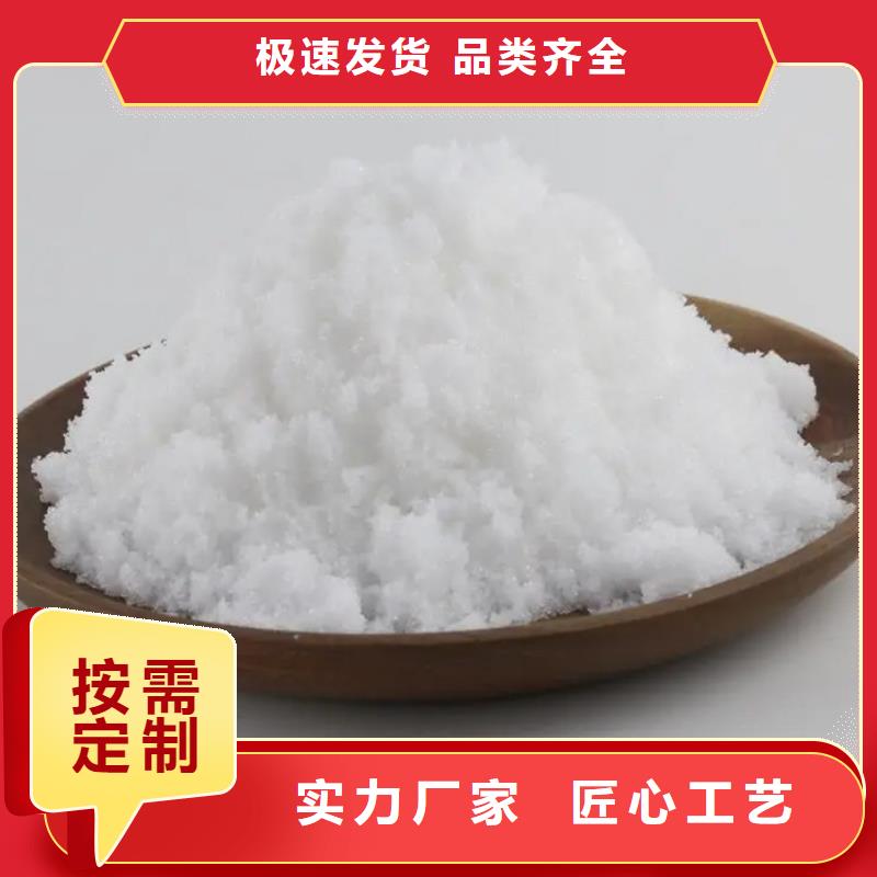 三水乙酸钠生产