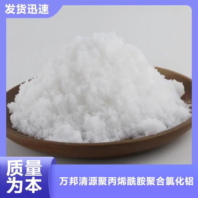 液体乙酸钠结晶乙酸钠
