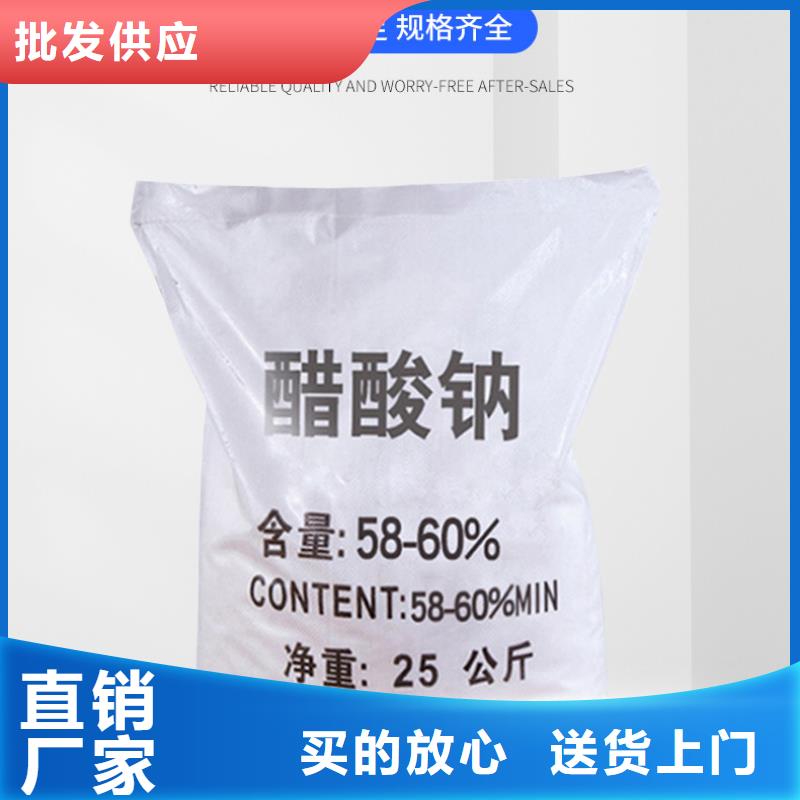工业醋酸钠价格