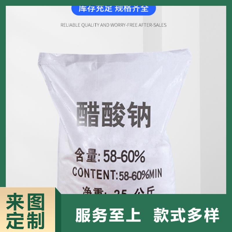 结晶乙酸钠供应