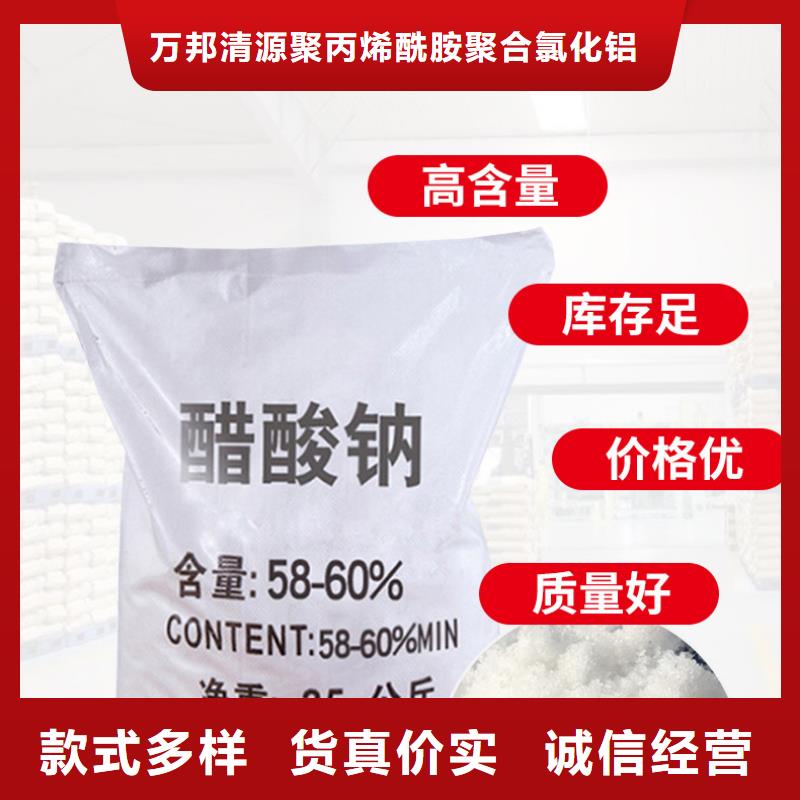 结晶乙酸钠厂家