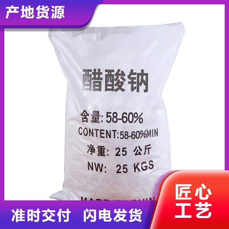 氯酸钠视频-氯酸钠_甘肃省定西市市场覆盖陇西|渭源|平凉|嘉峪关|金昌|兰州等