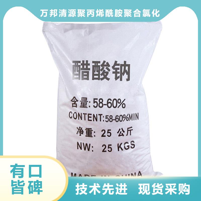 液体乙酸钠价格