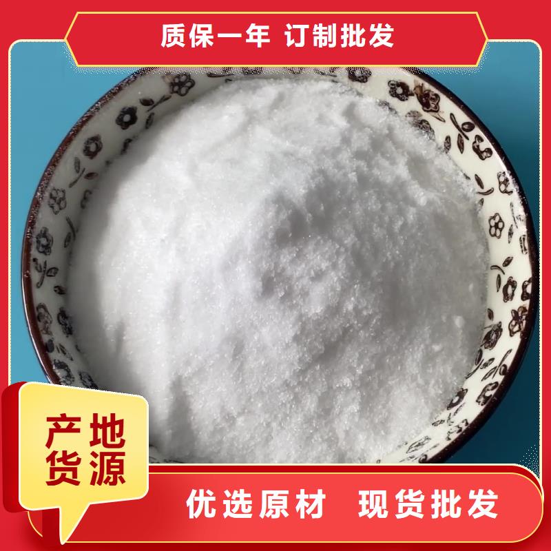 液体醋酸钠便宜