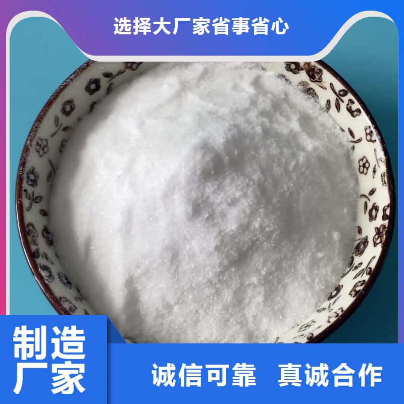 醋酸钠液体厂家