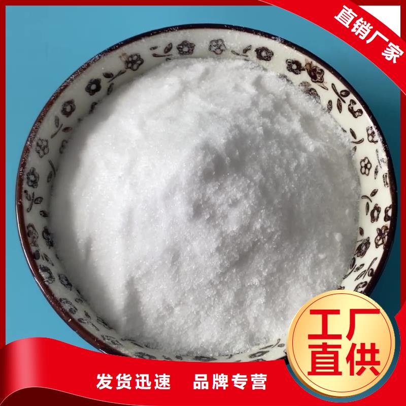 氯酸钠视频-氯酸钠(万邦清源)覆盖地域山西省忻州市静乐|代县|长治|吕梁|大同|朔州|晋中