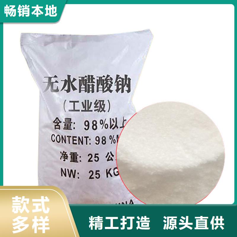 氯酸钠视频-福建省福州市万邦清源氯酸钠可服务区域仓山|晋安|龙岩|泉州|南平|厦门|三明|莆田等