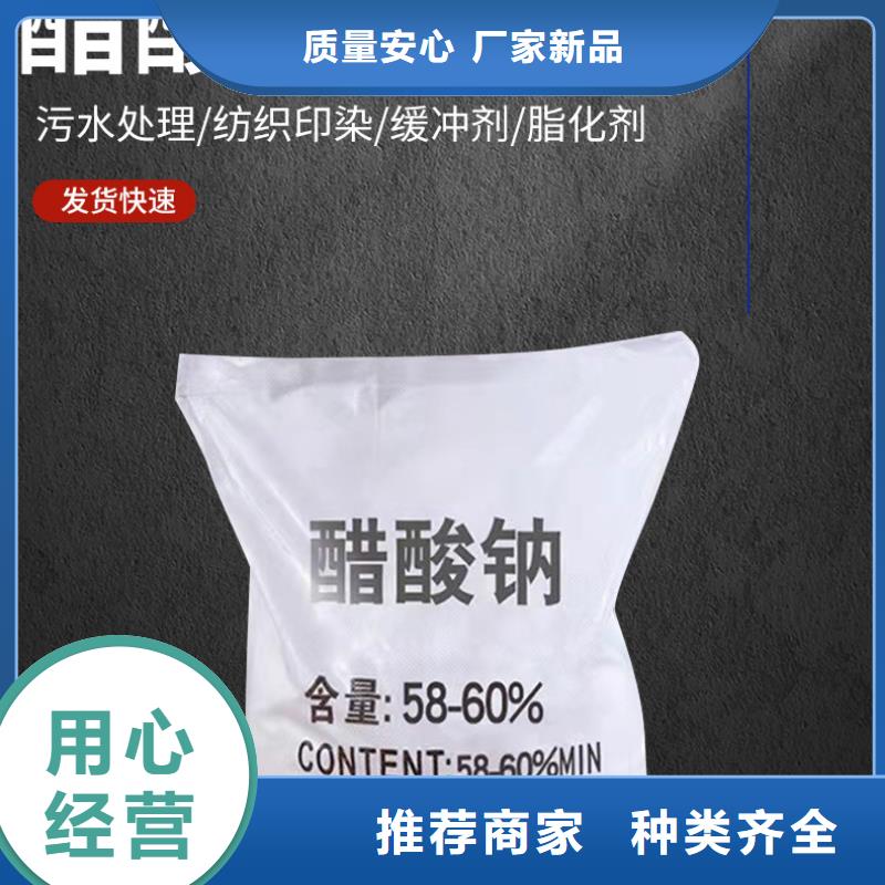 氯酸钠视频-氯酸钠(万邦清源)覆盖地域山西省忻州市静乐|代县|长治|吕梁|大同|朔州|晋中