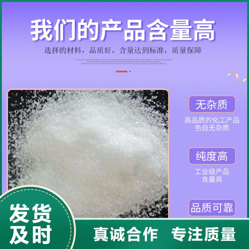醋酸钠供应商