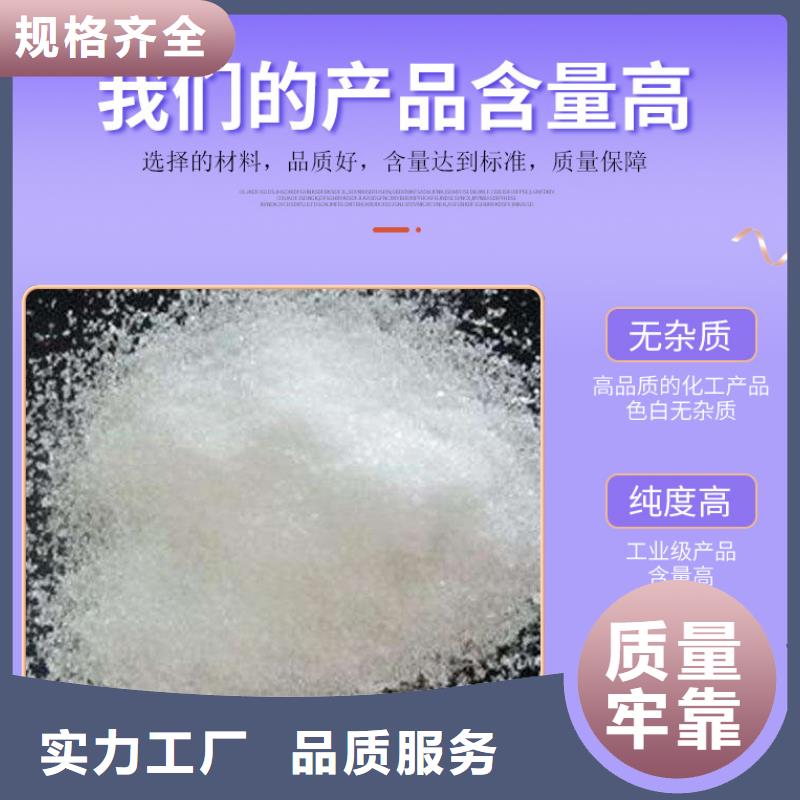 液体乙酸钠
