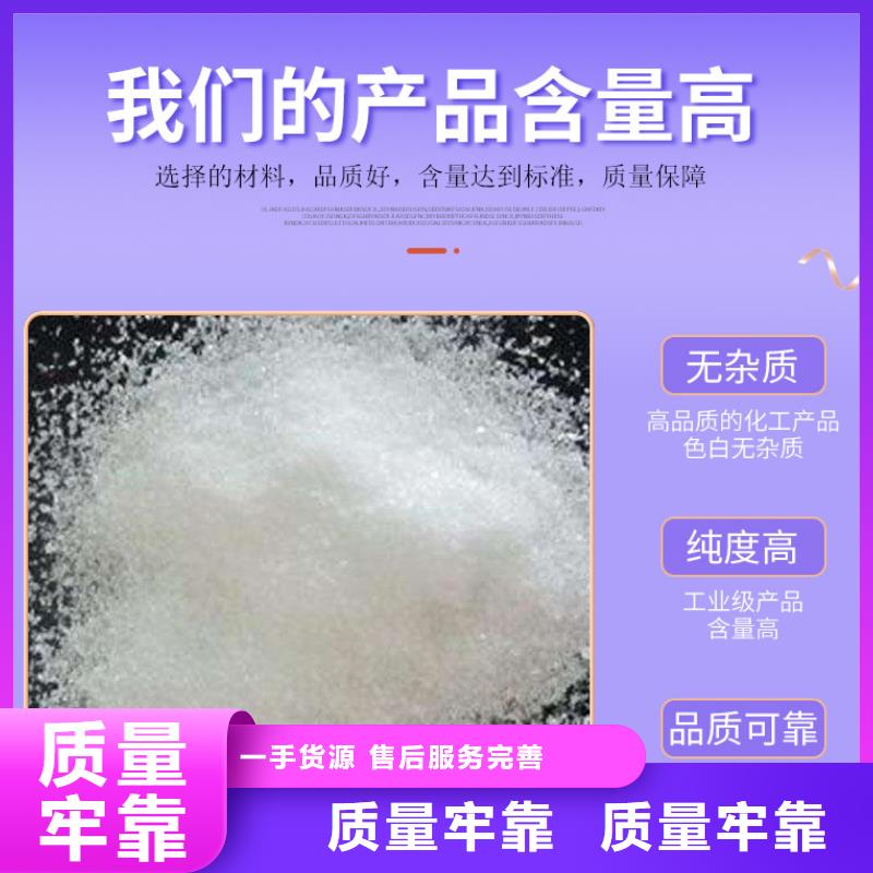 液体醋酸钠厂家