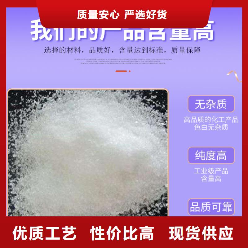 氯酸钠视频-氯酸钠-青海省黄南市【当地】供应商-海西|海东|玉树|果洛|海南|西宁