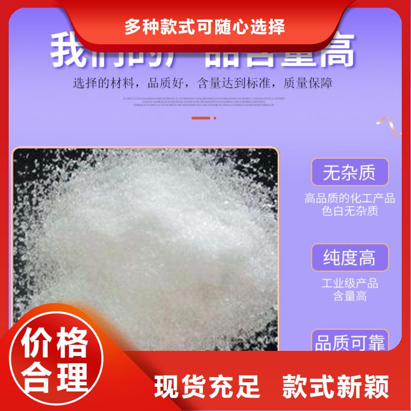 结晶乙酸钠渠道