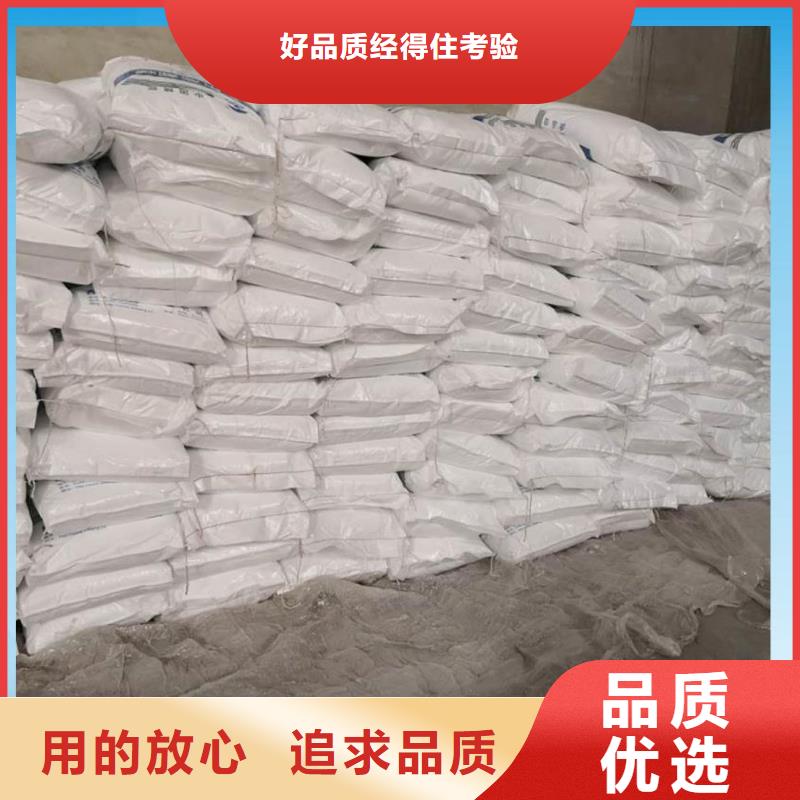 生化池醋酸钠厂家