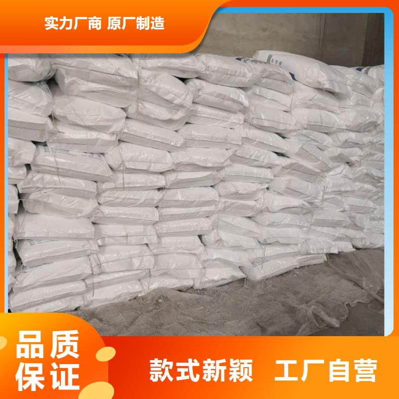 液体乙酸钠醋酸钠