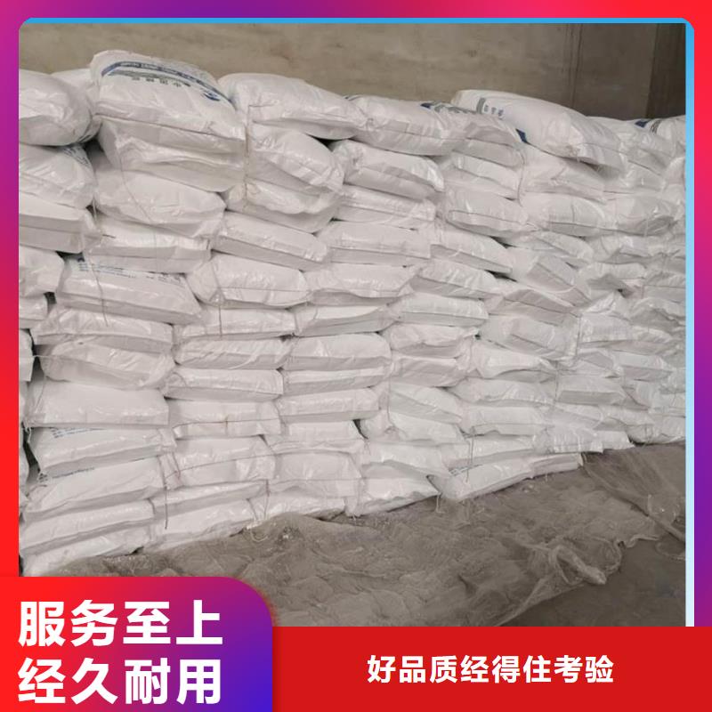 氯酸钠视频-福建省福州市万邦清源氯酸钠可服务区域仓山|晋安|龙岩|泉州|南平|厦门|三明|莆田等