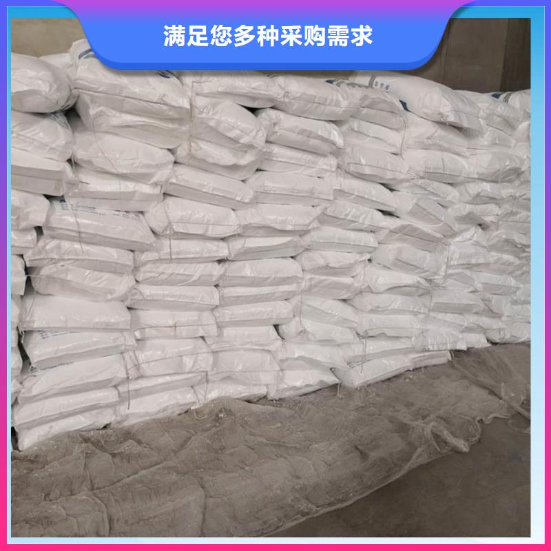 液体醋酸钠结晶乙酸钠