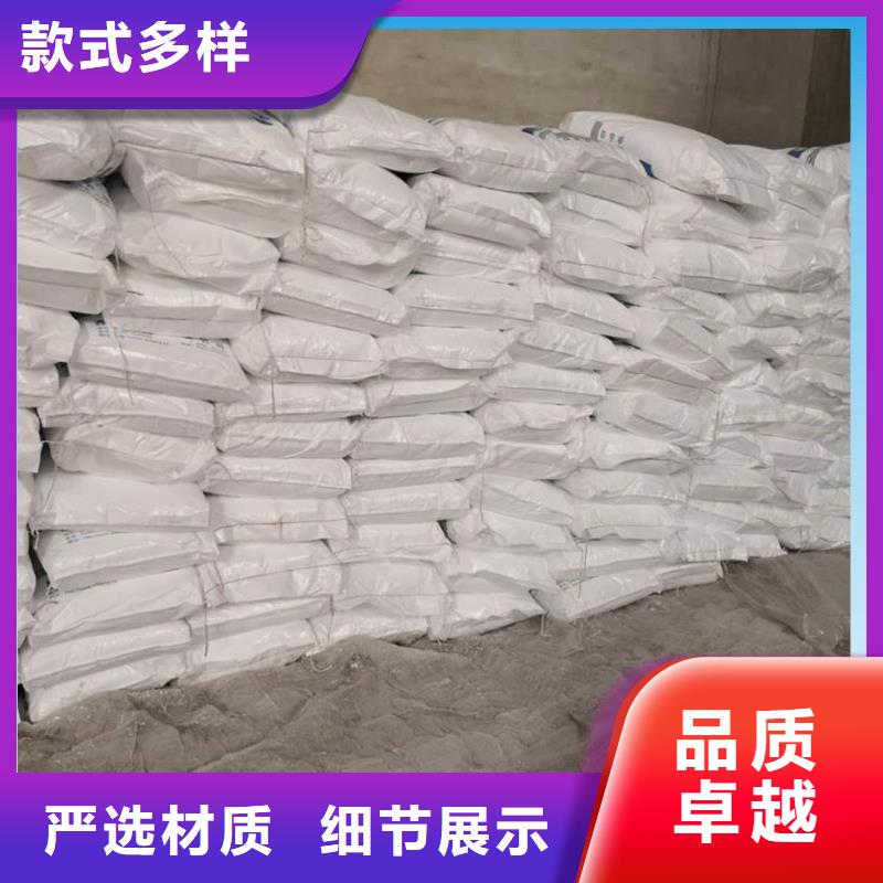 结晶醋酸钠