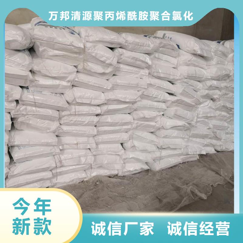 醋酸钠液体