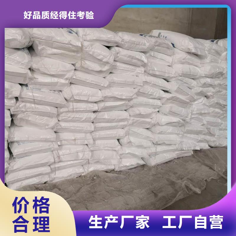 三水合醋酸钠厂家