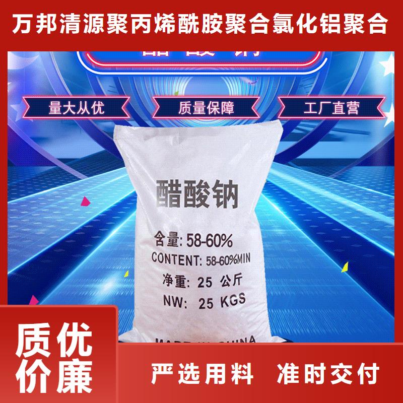 醋酸钠碳源资源