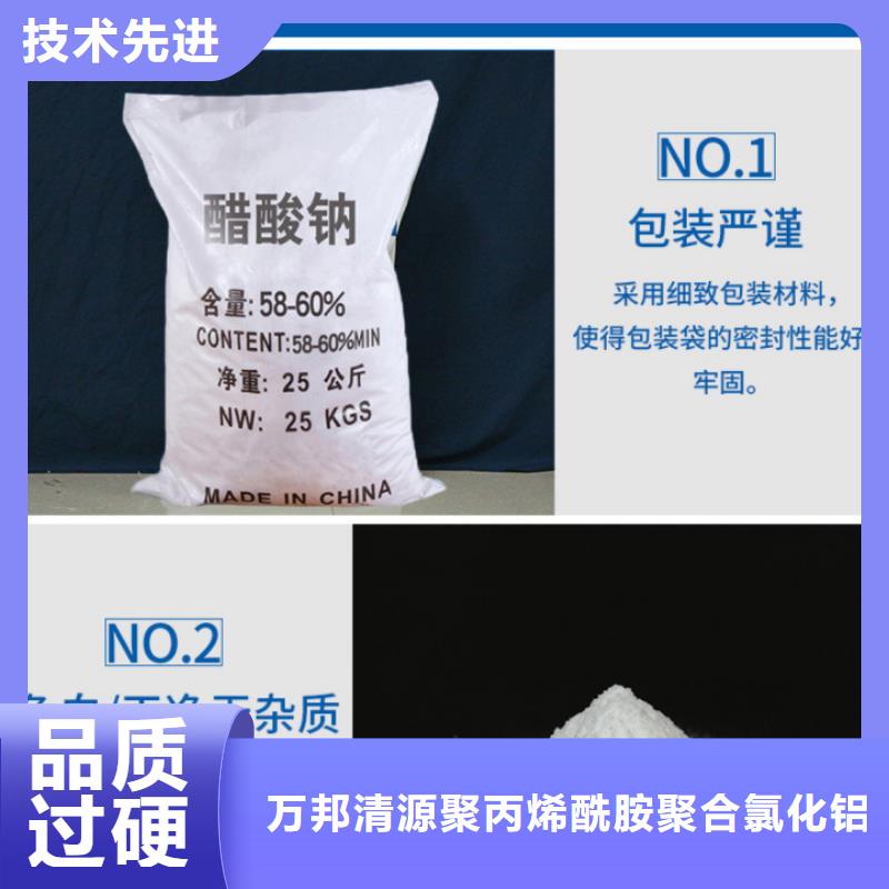 三水乙酸钠价格