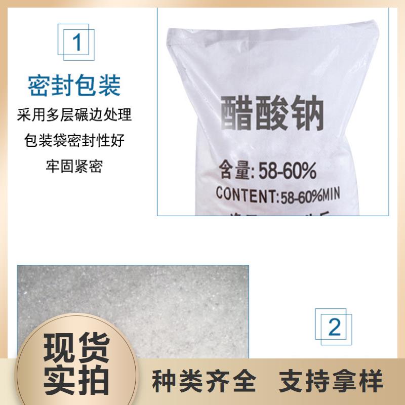 结晶乙酸钠渠道