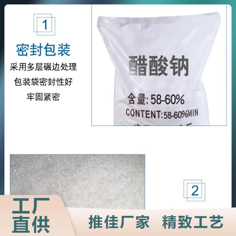 醋酸钠便宜