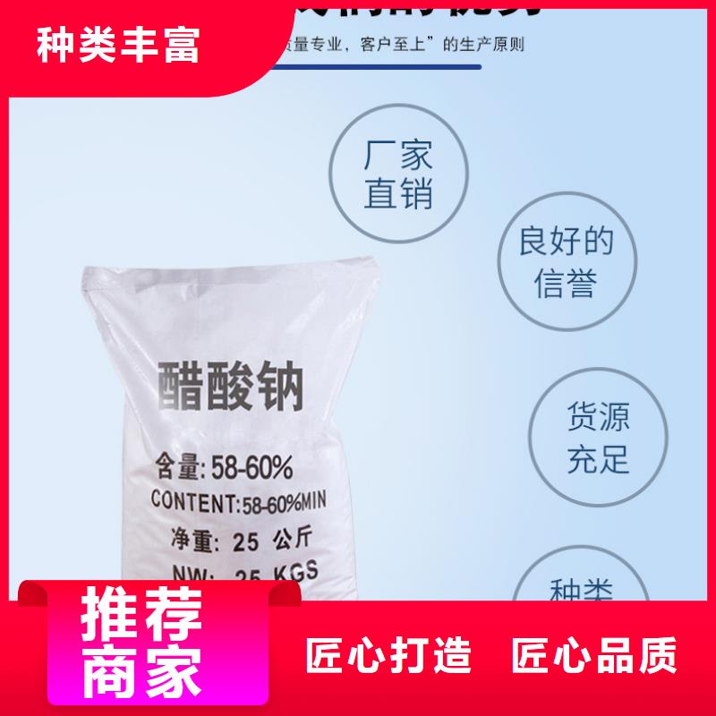 三水乙酸钠价格
