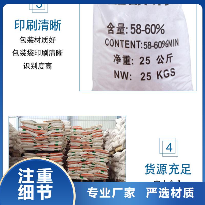无水乙酸钠资源