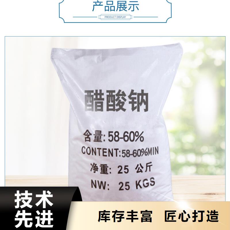 无水乙酸钠资源