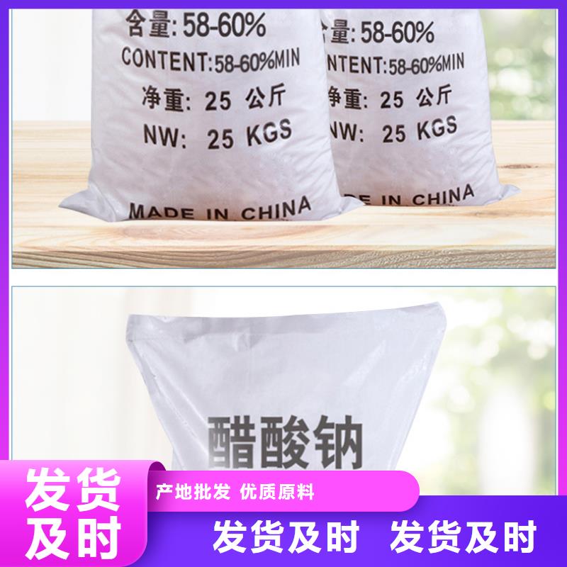 结晶乙酸钠优势