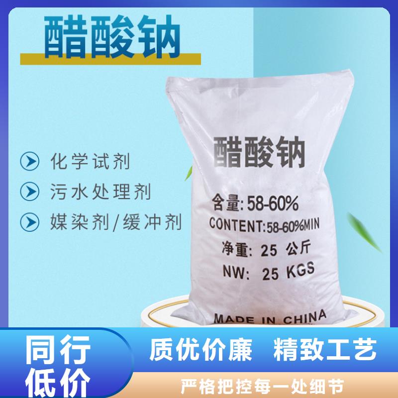 无水乙酸钠一一醋酸钠有限公司