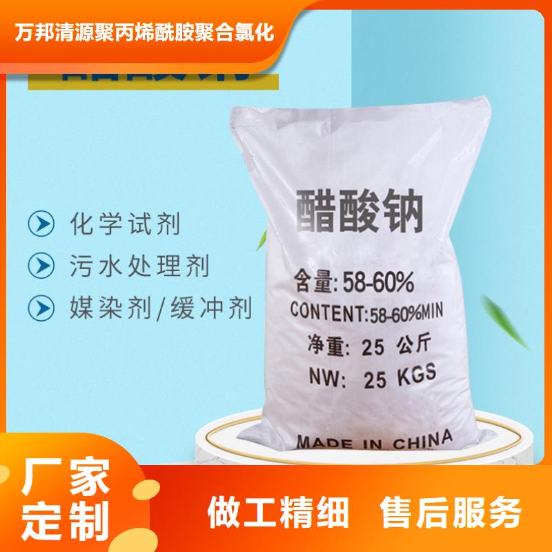 工业醋酸钠价格
