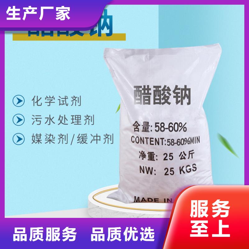 乙酸钠厂家