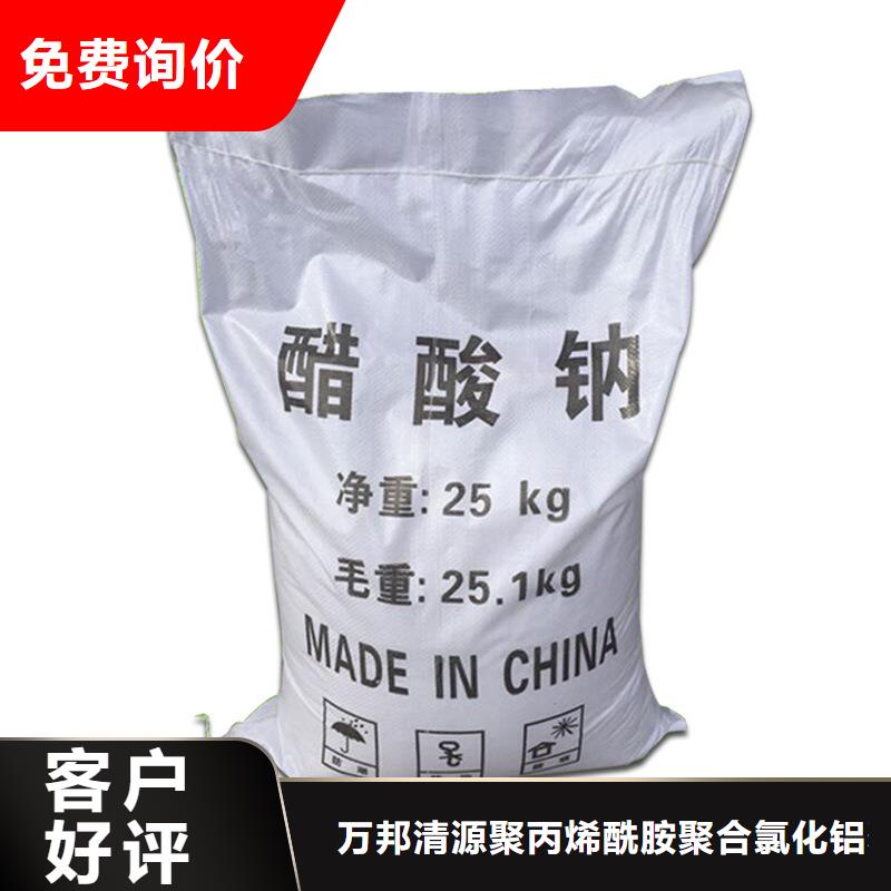 结晶醋酸钠供应