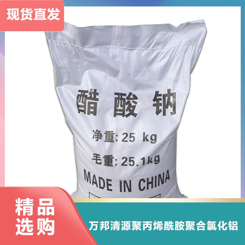 三水醋酸钠价格