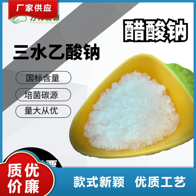 三水醋酸钠价格