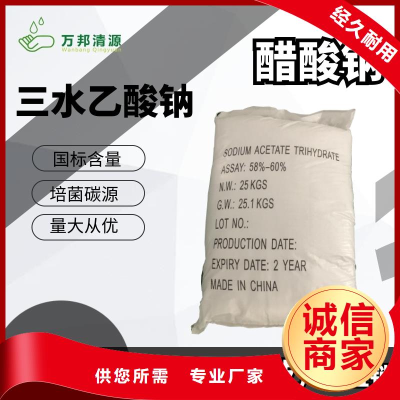 氯酸钠视频-氯酸钠(万邦清源)覆盖地域山西省忻州市静乐|代县|长治|吕梁|大同|朔州|晋中