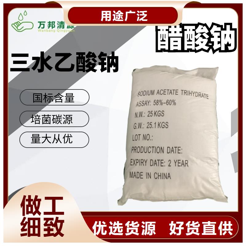 无水醋酸钠厂家